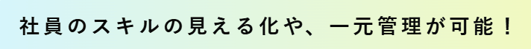 スクリーンショット 2025-08-08 110452