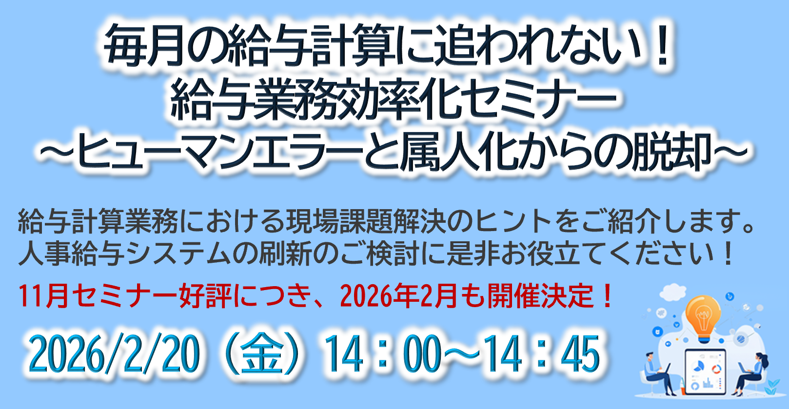 画像1-Dec-05-2025-04-39-07-1481-AM